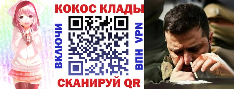 Где найти наркотики Чекалин КОКАИН Мефедрон A PVP Бошки Шишки