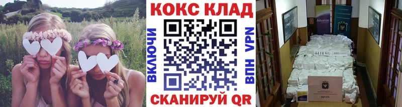 купить наркотик Чекалин Кокаин Перу