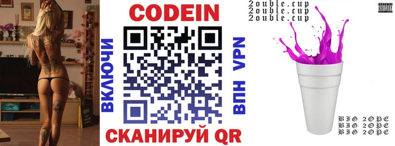 сколько стоит  Чекалин  Кодеин напиток Lean (лин) 