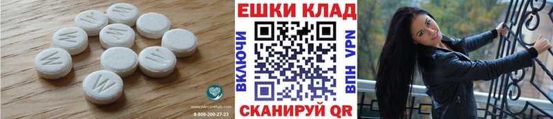 Экстази 280мг shop наркотические препараты Чекалин