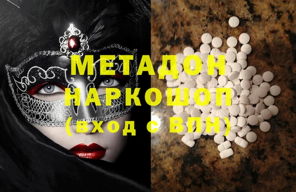 меф VHQ Покачи