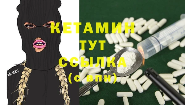 трава Переславль-Залесский