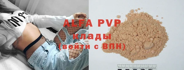 мдма Покровск