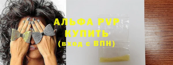 мдма Покровск