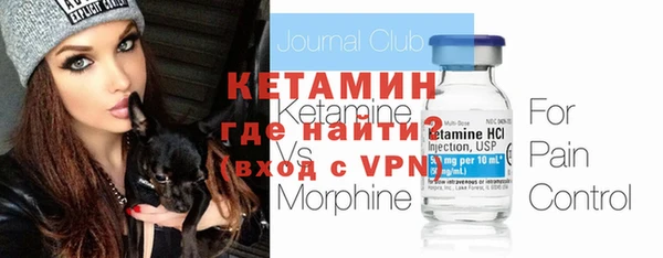 мдма Покровск