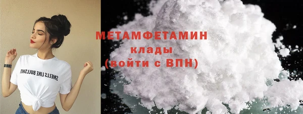 трава Переславль-Залесский