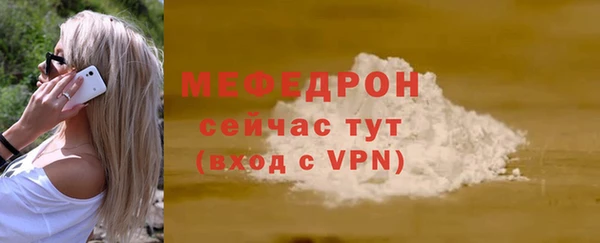 мдма Покровск