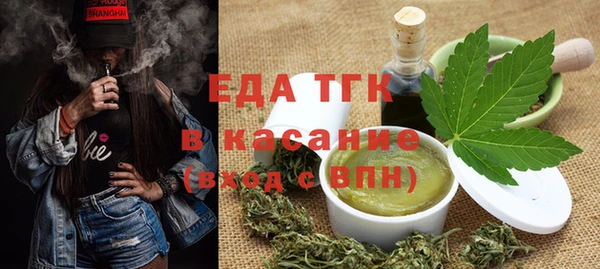 трава Пестово