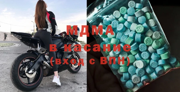 экстази Пересвет