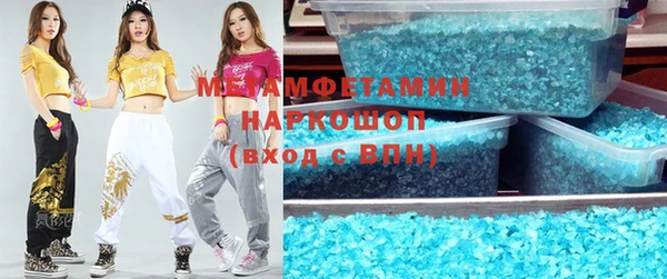 меф VHQ Покачи