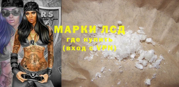экстази Пересвет