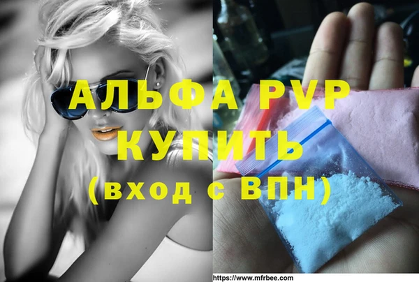 меф VHQ Покачи