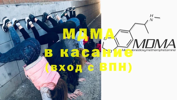 мдма Покровск