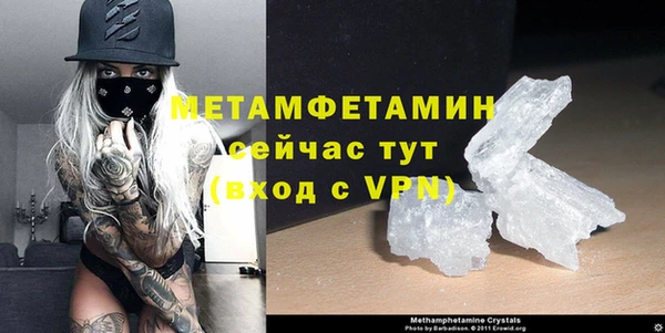 гашик Ветлуга