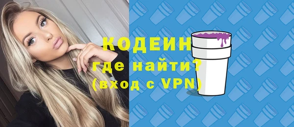 мдма Покровск