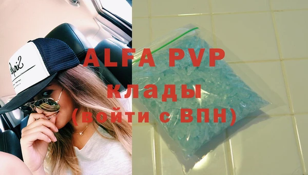 трава Переславль-Залесский