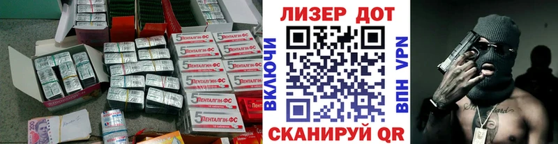 ЛСД экстази кислота  Чекалин 