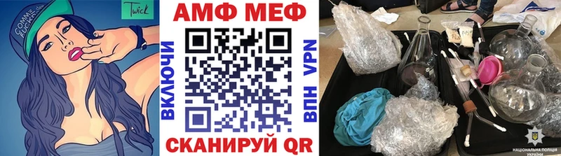 mega зеркало  Чекалин  Метамфетамин витя 