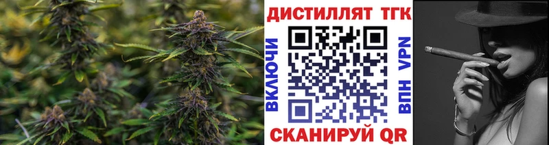 ТГК вейп кракен ТОР shop какой сайт Чекалин